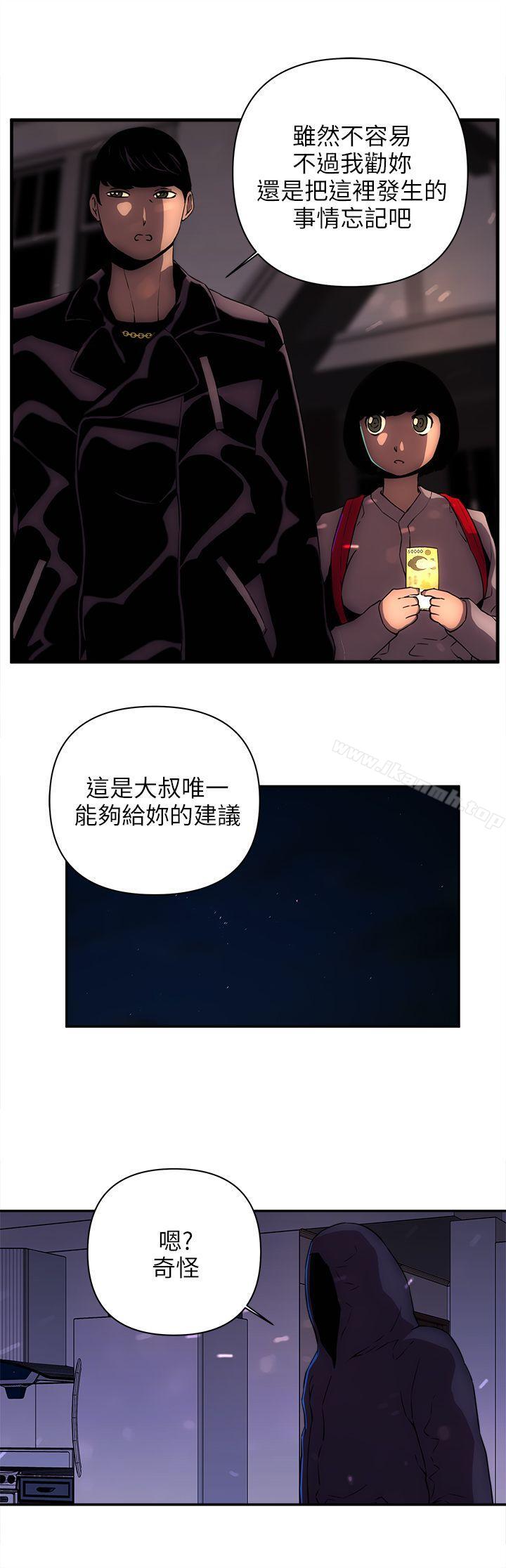 17P - 欢乐满屋