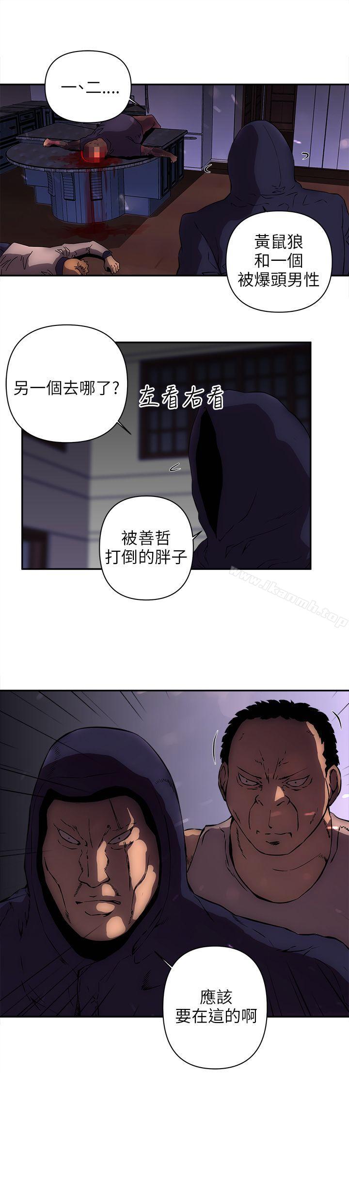 18P - 欢乐满屋