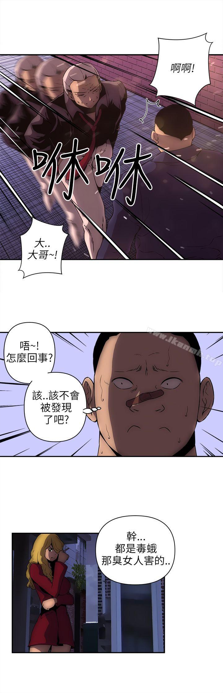 5P - 欢乐满屋