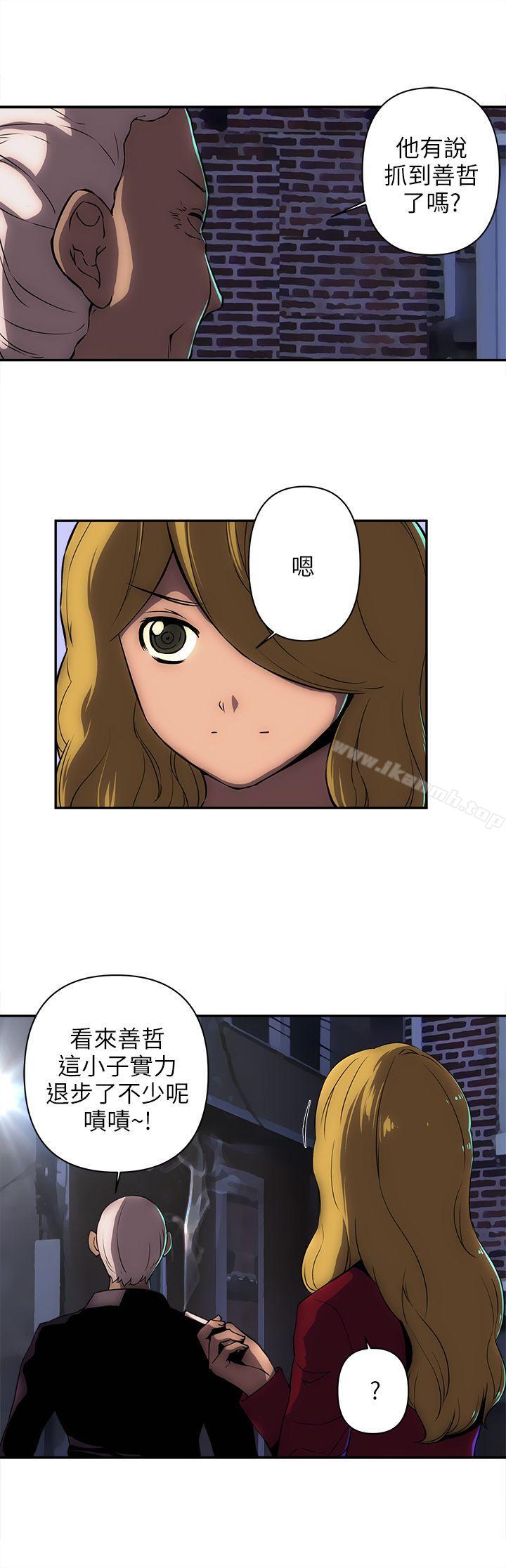 9P - 欢乐满屋