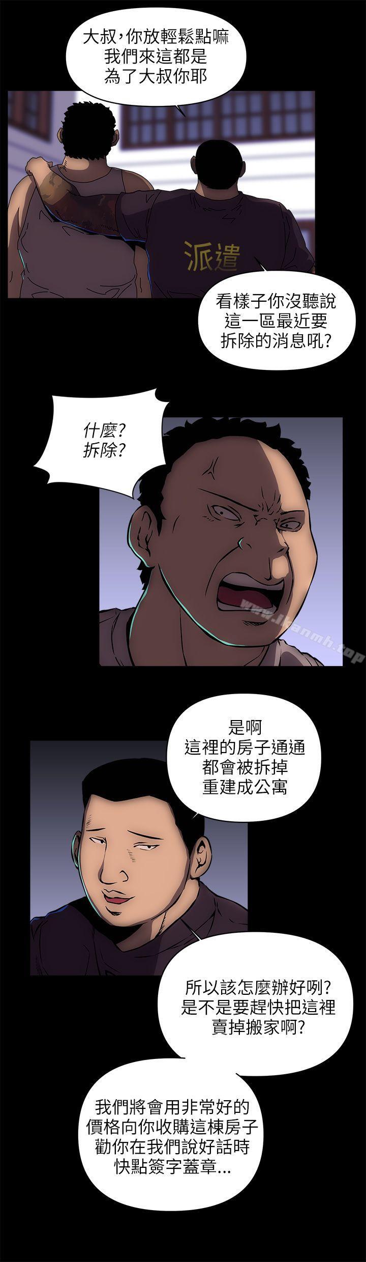 11P - 欢乐满屋