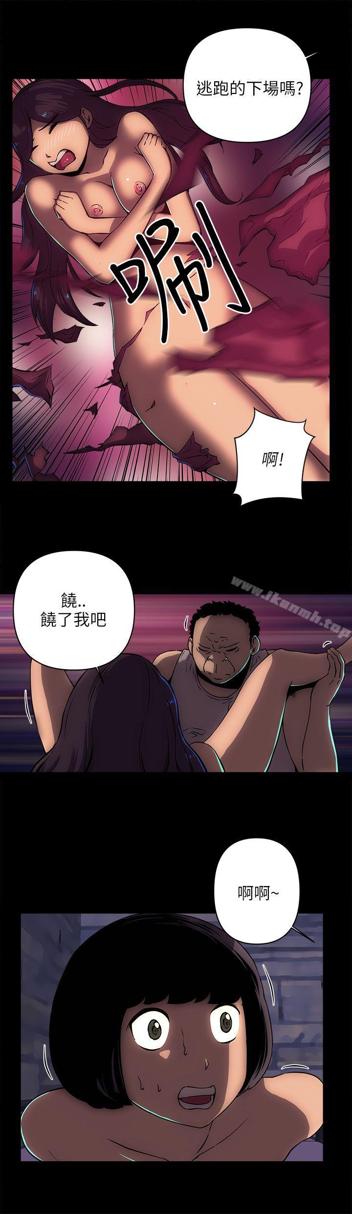 5P - 欢乐满屋
