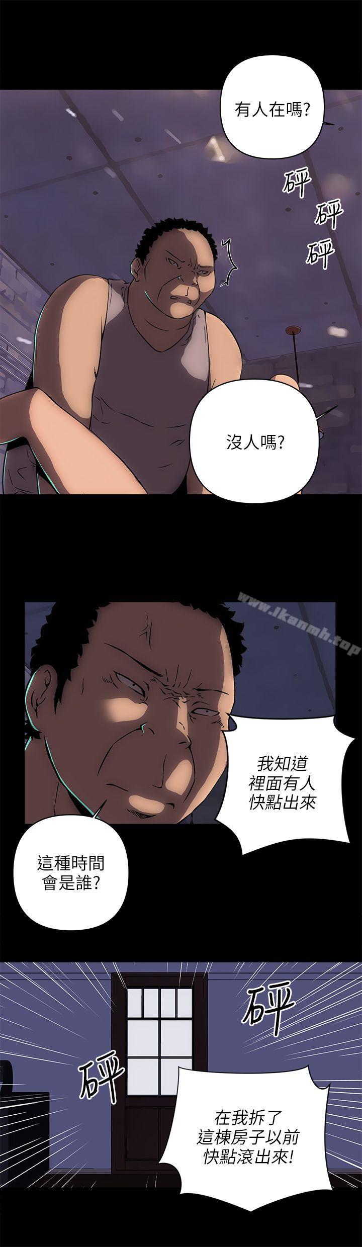 8P - 欢乐满屋