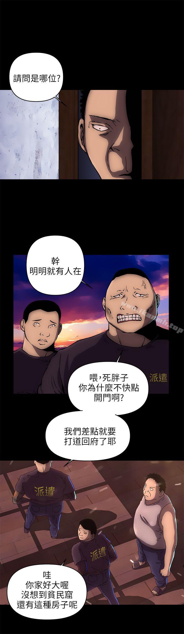 9P - 欢乐满屋