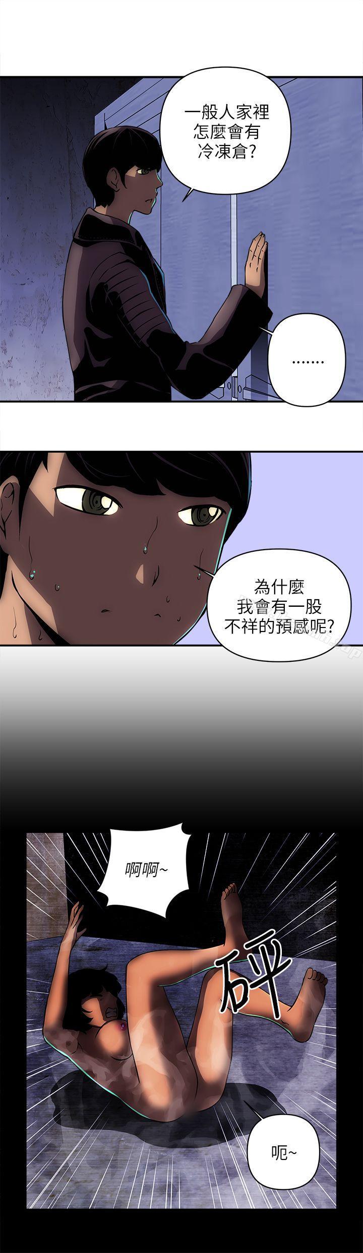 15P - 欢乐满屋