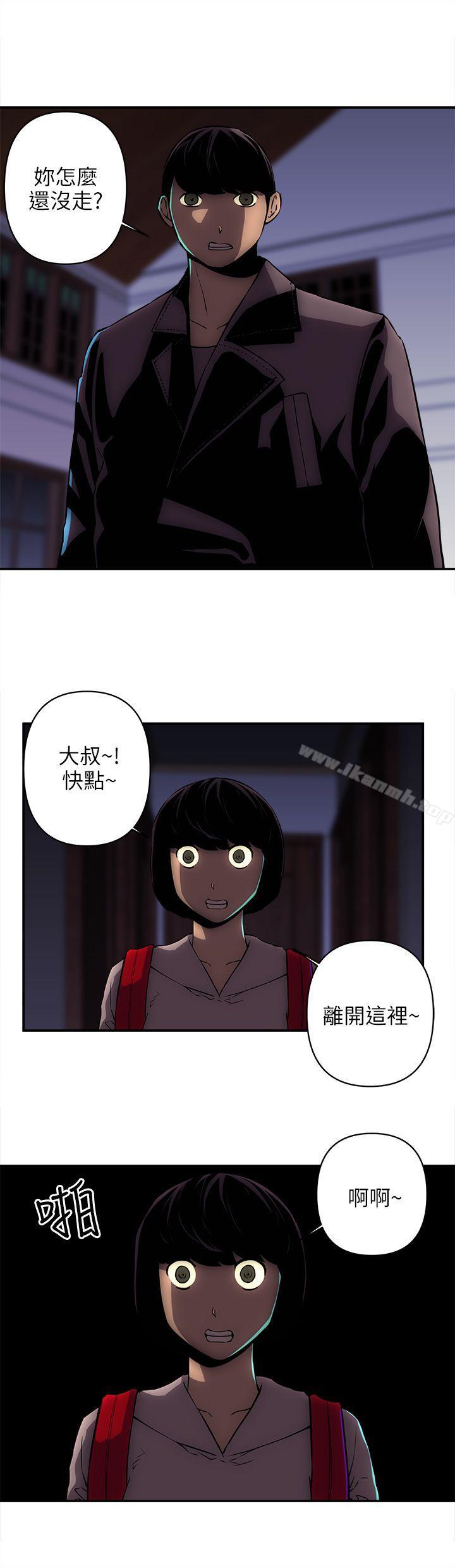 19P - 欢乐满屋