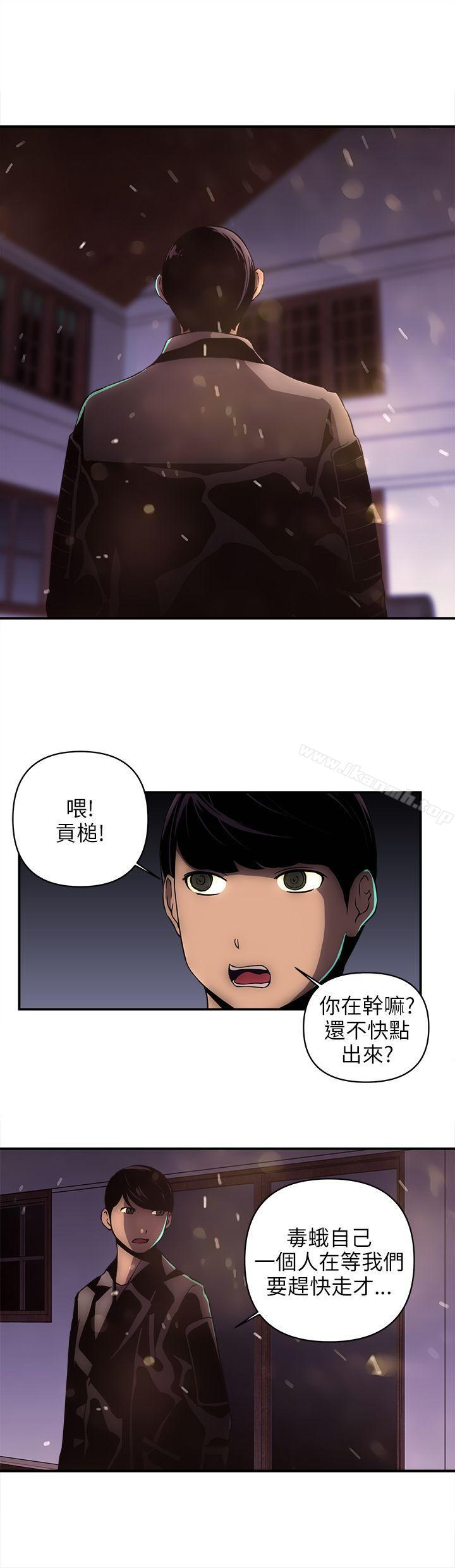 2P - 欢乐满屋