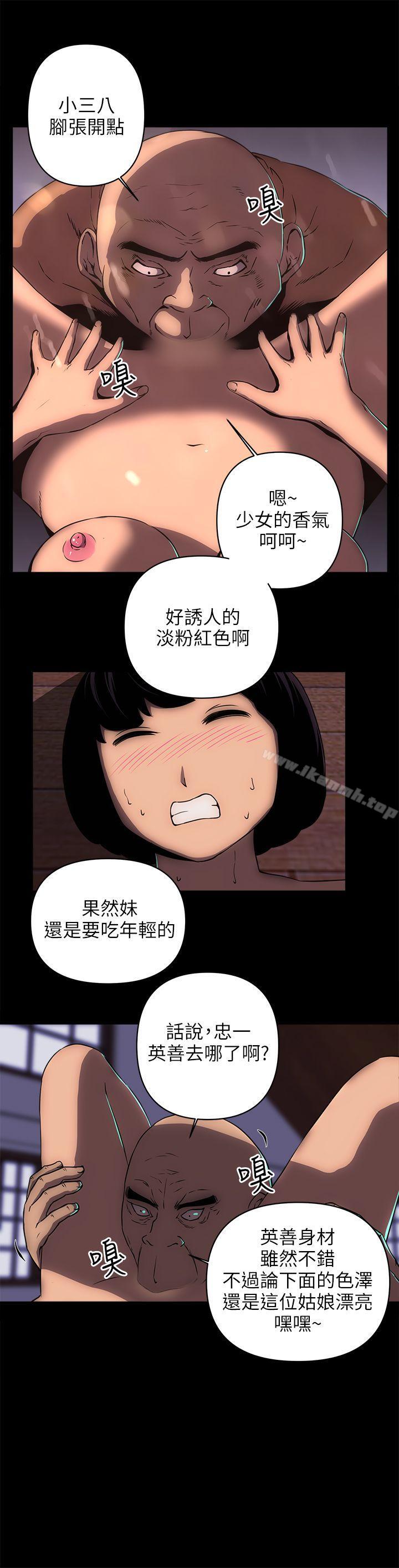 12P - 欢乐满屋