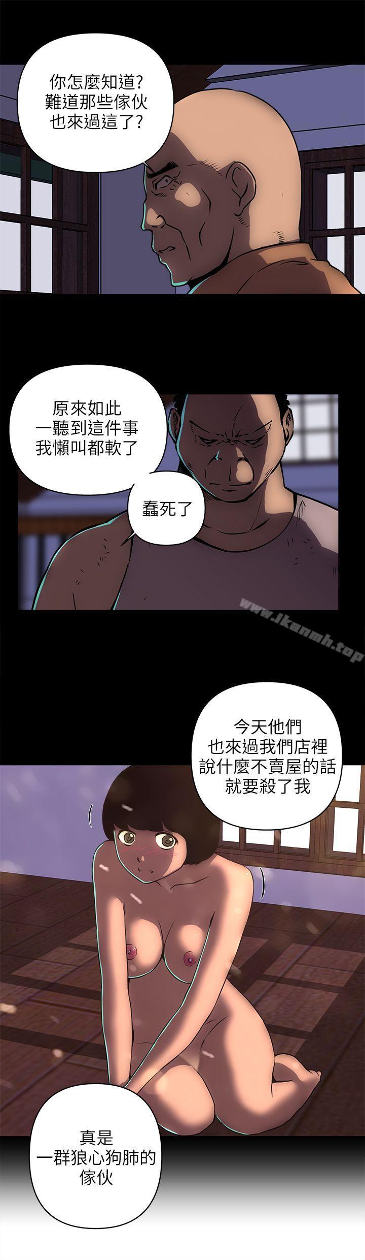 15P - 欢乐满屋