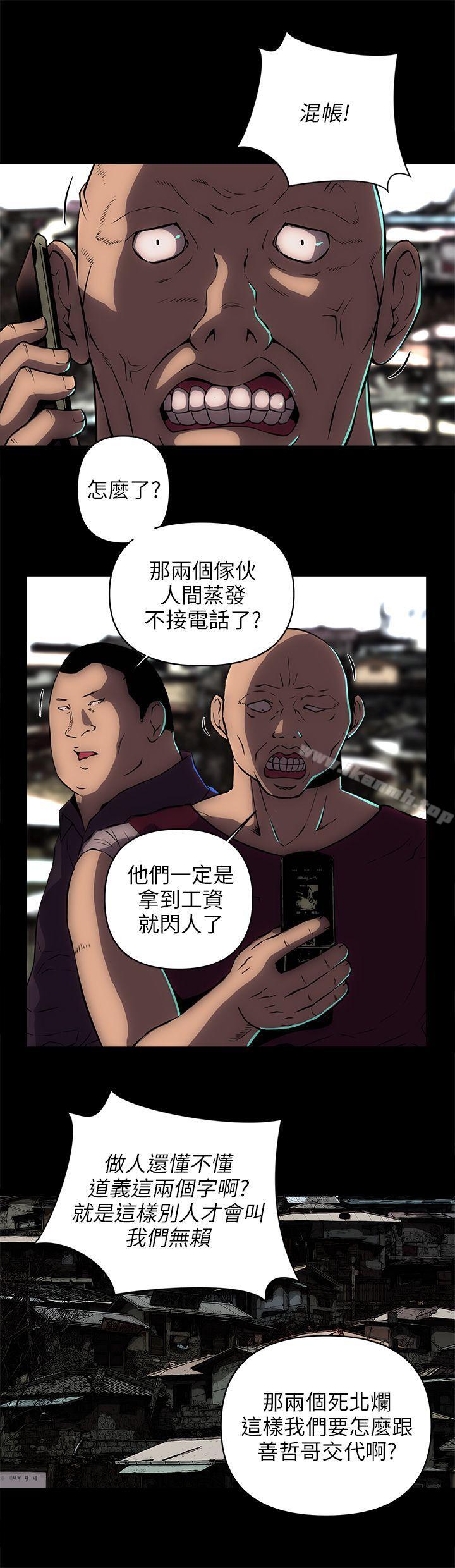 2P - 欢乐满屋
