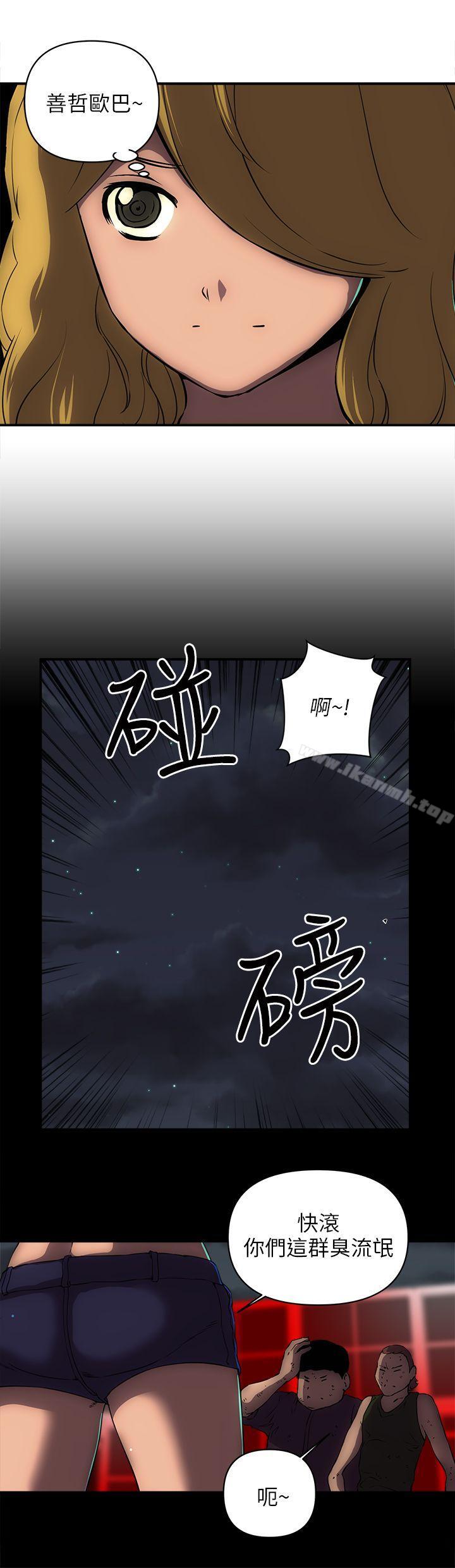 10P - 欢乐满屋