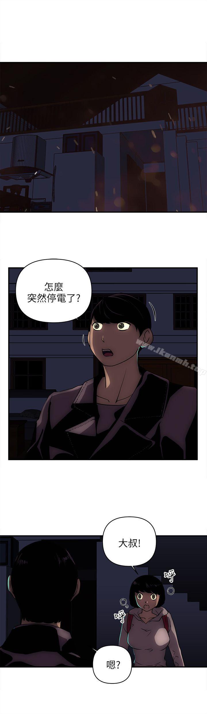 2P - 欢乐满屋
