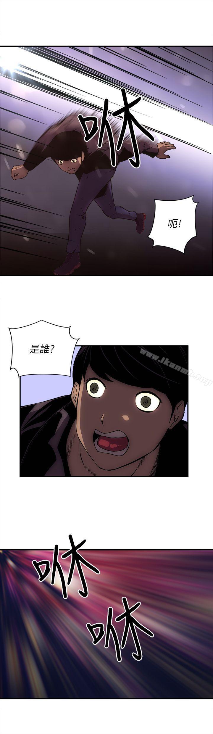 4P - 欢乐满屋