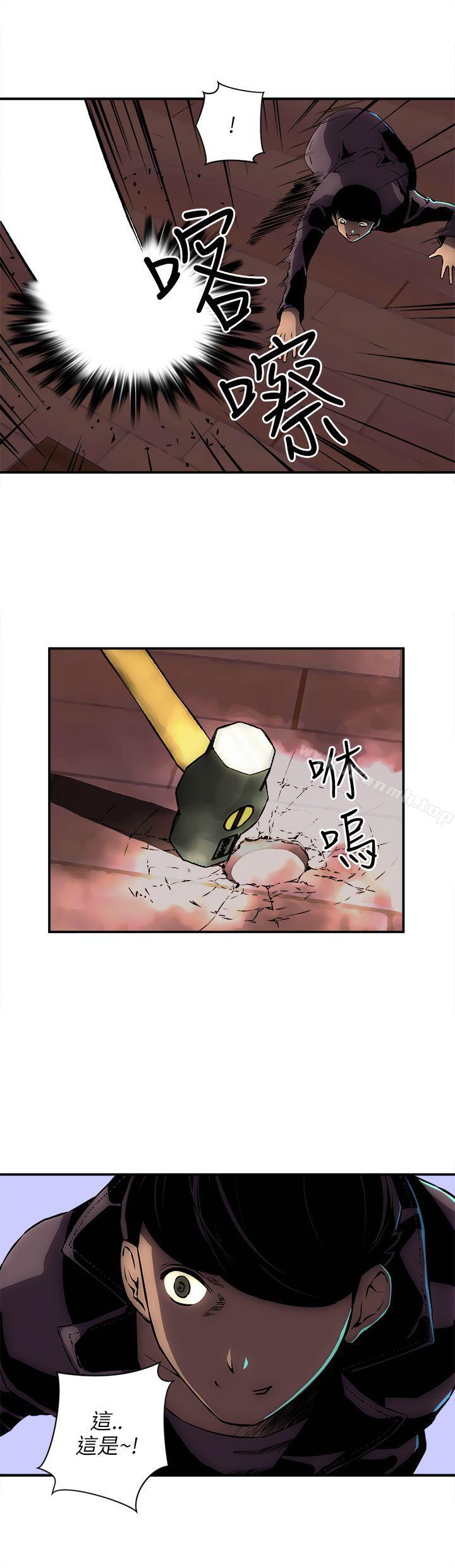 5P - 欢乐满屋