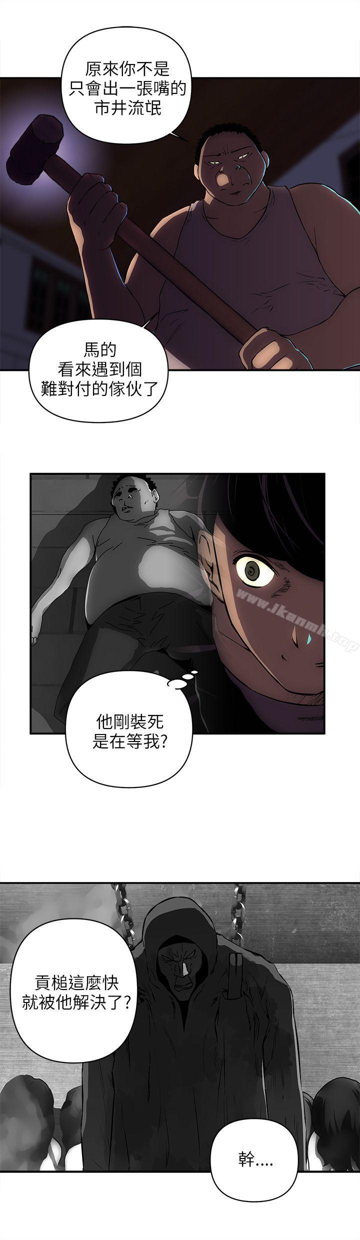 6P - 欢乐满屋