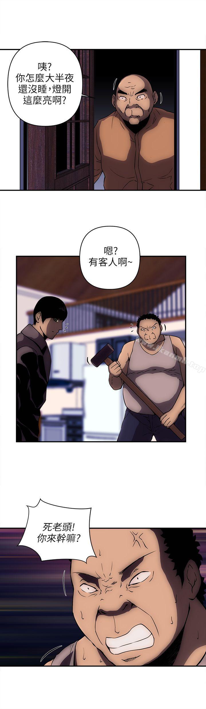 15P - 欢乐满屋