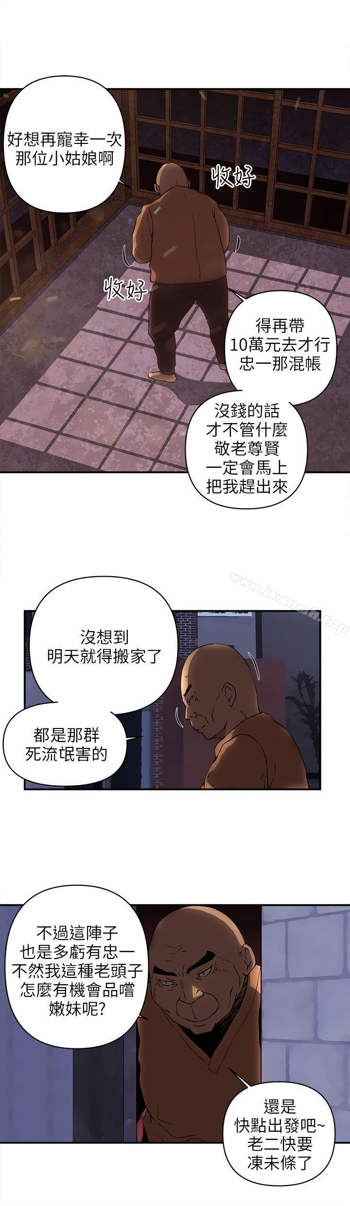 4P - 欢乐满屋