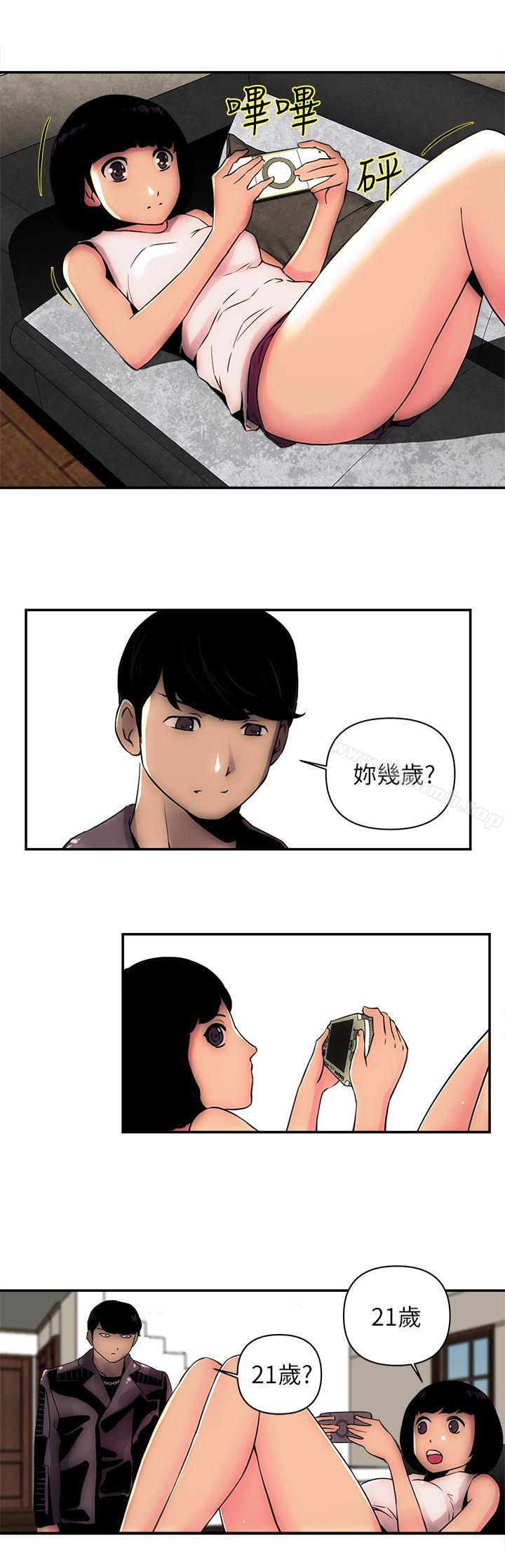 10P - 欢乐满屋