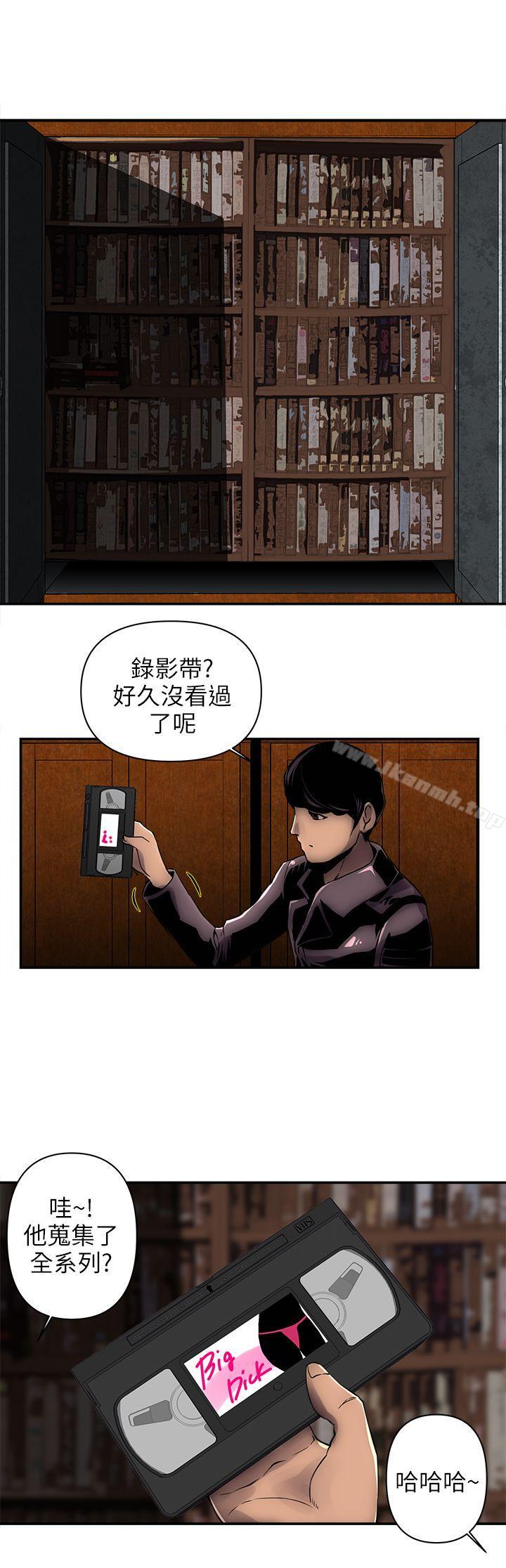 16P - 欢乐满屋