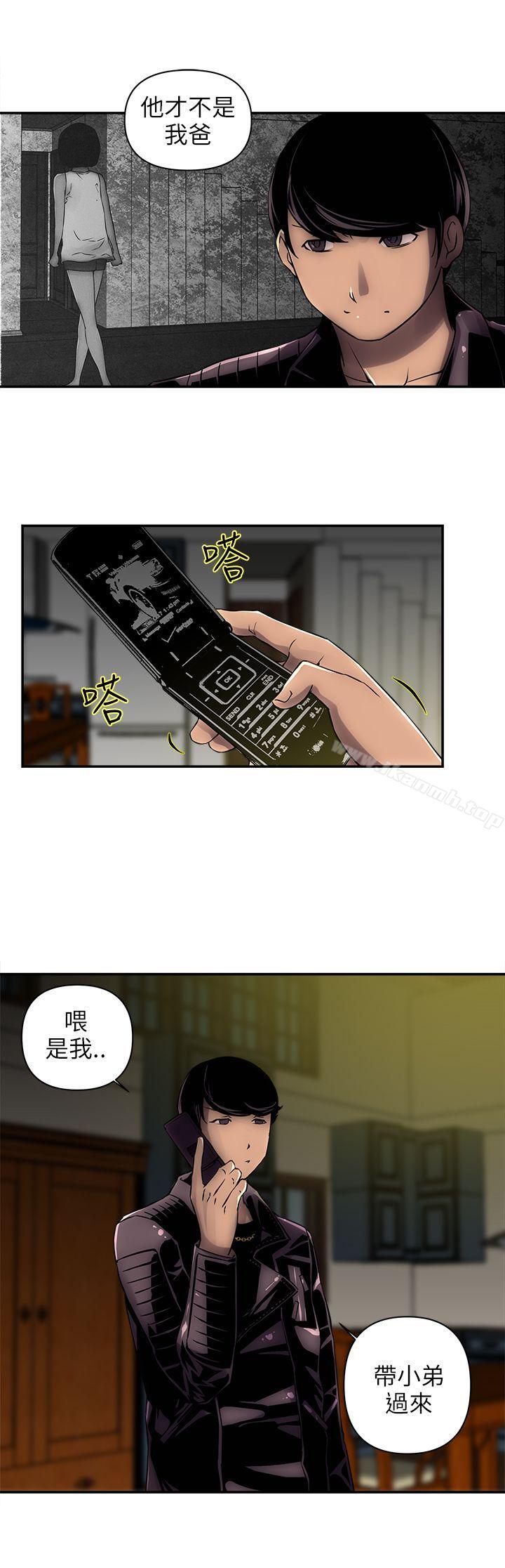 19P - 欢乐满屋
