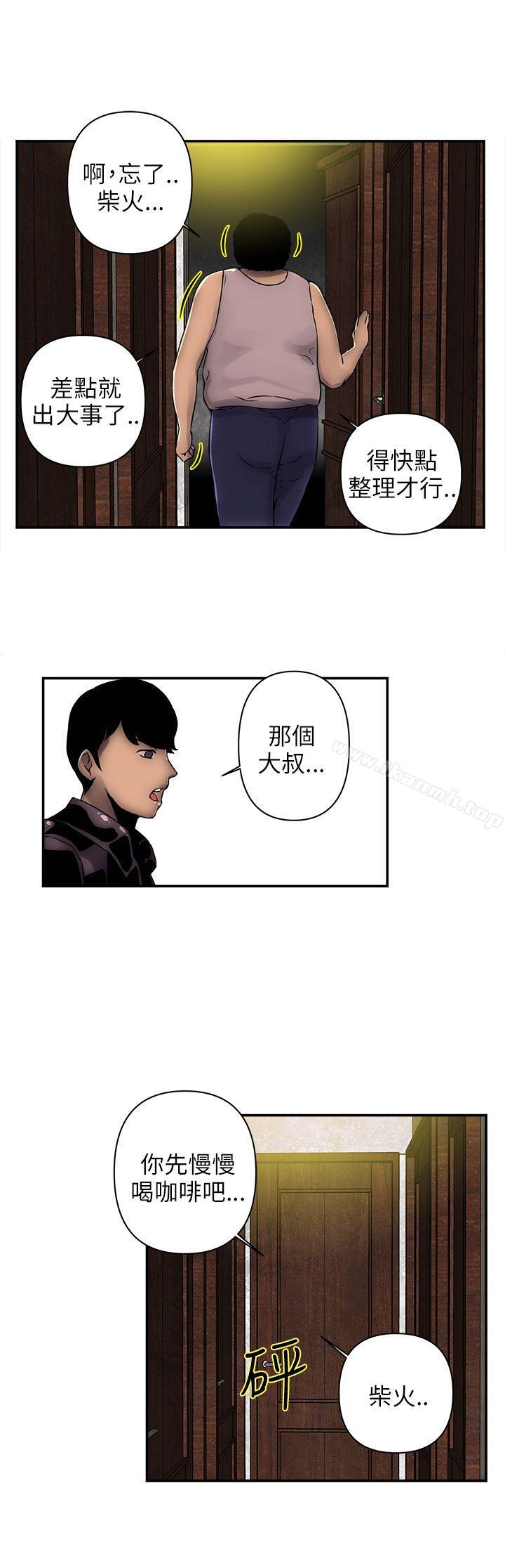 6P - 欢乐满屋