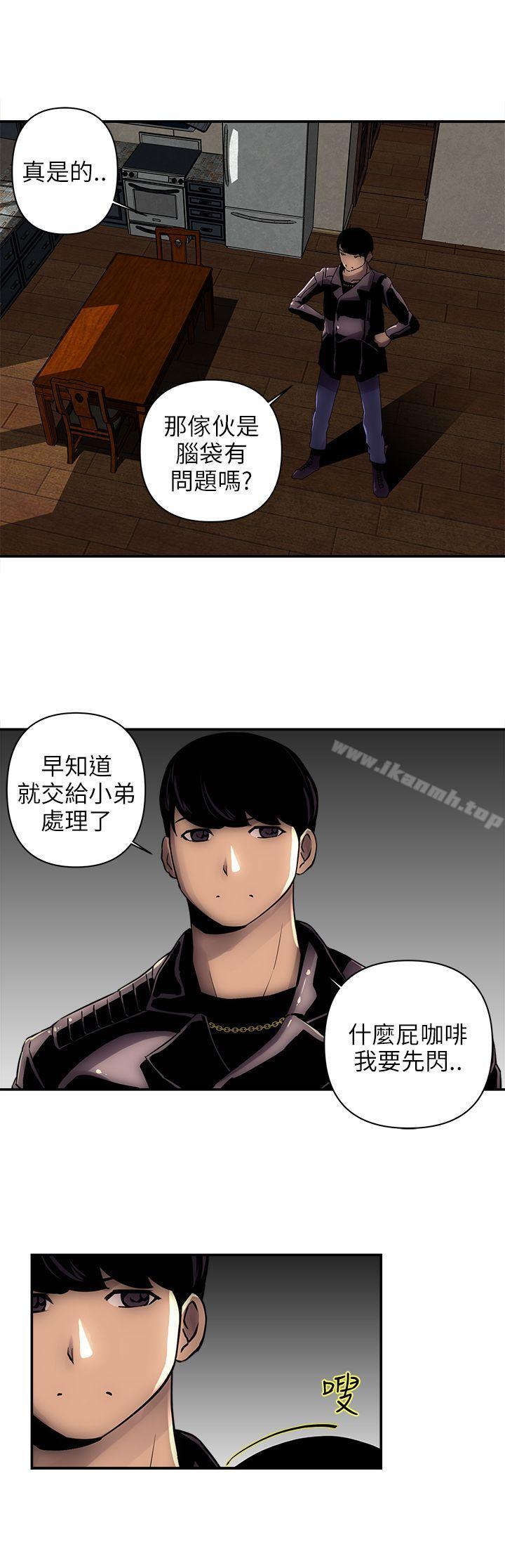 7P - 欢乐满屋