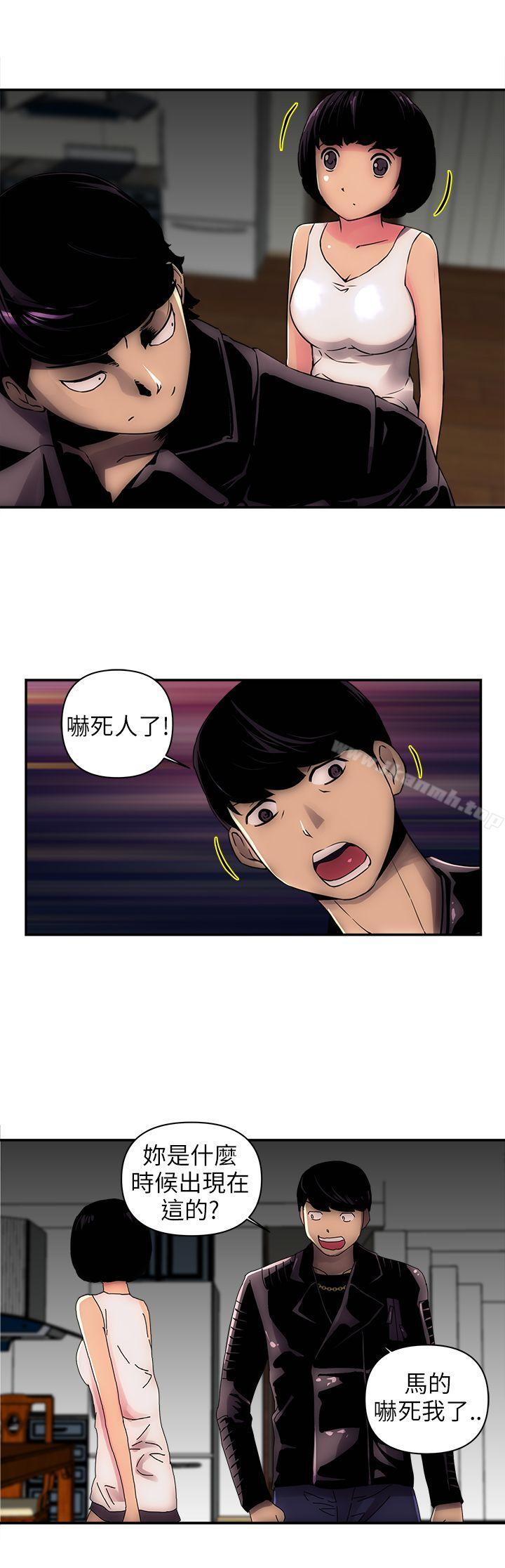 8P - 欢乐满屋