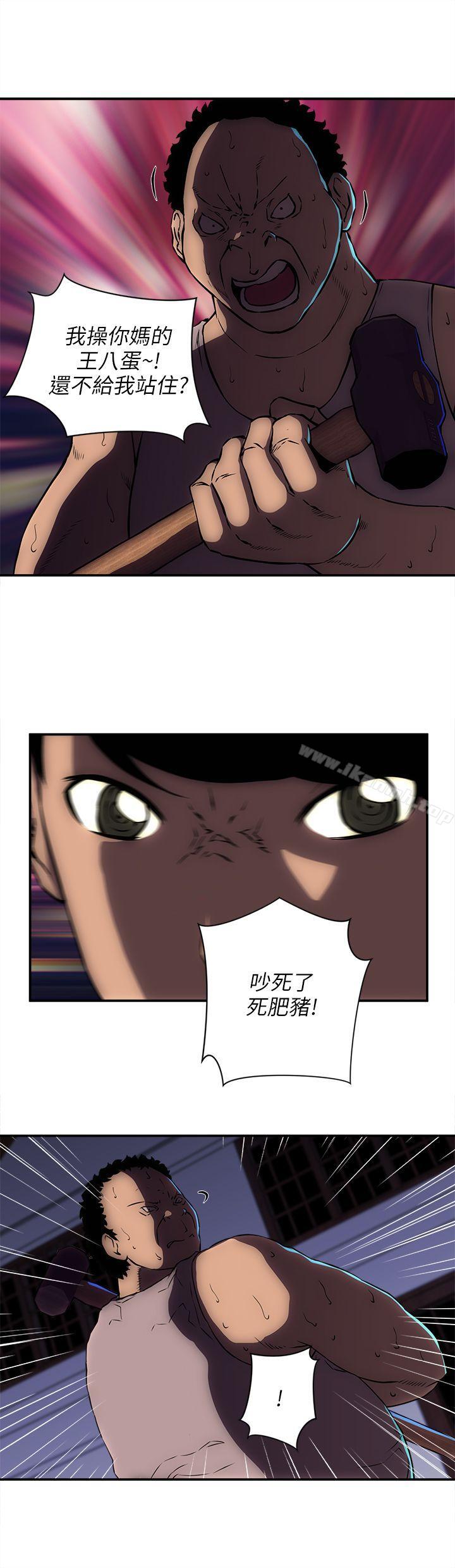 11P - 欢乐满屋
