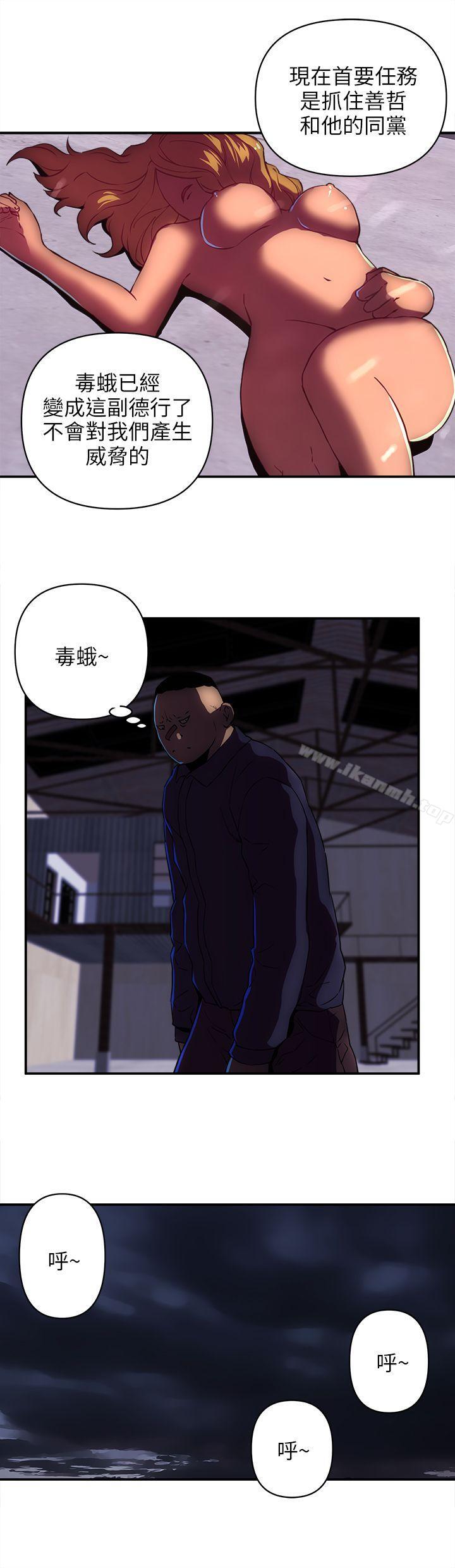 16P - 欢乐满屋