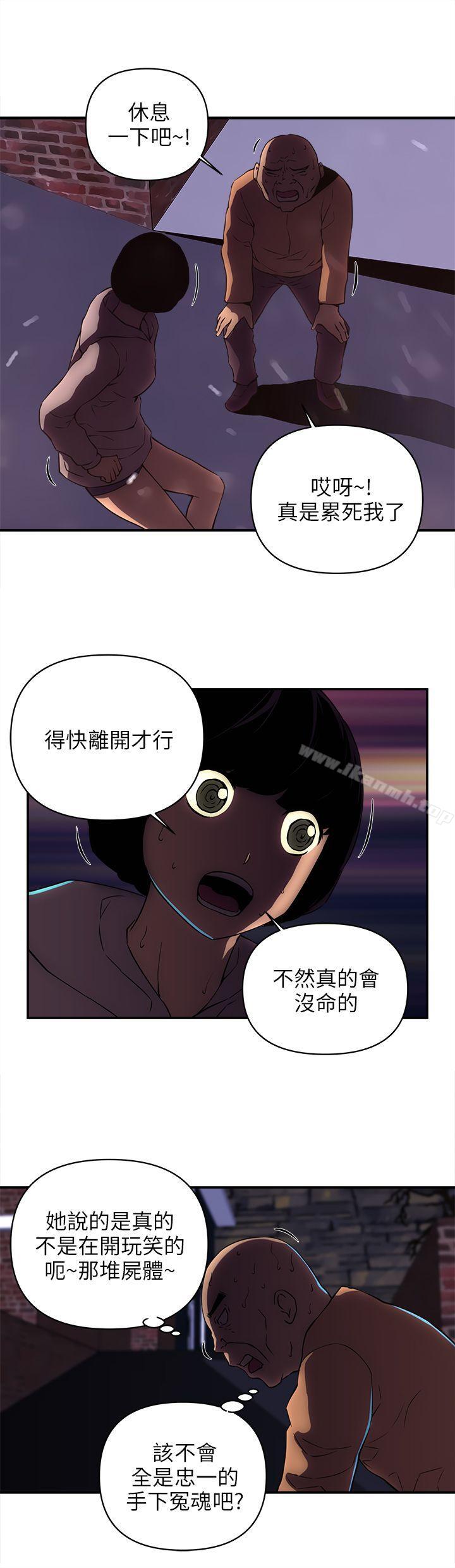 17P - 欢乐满屋