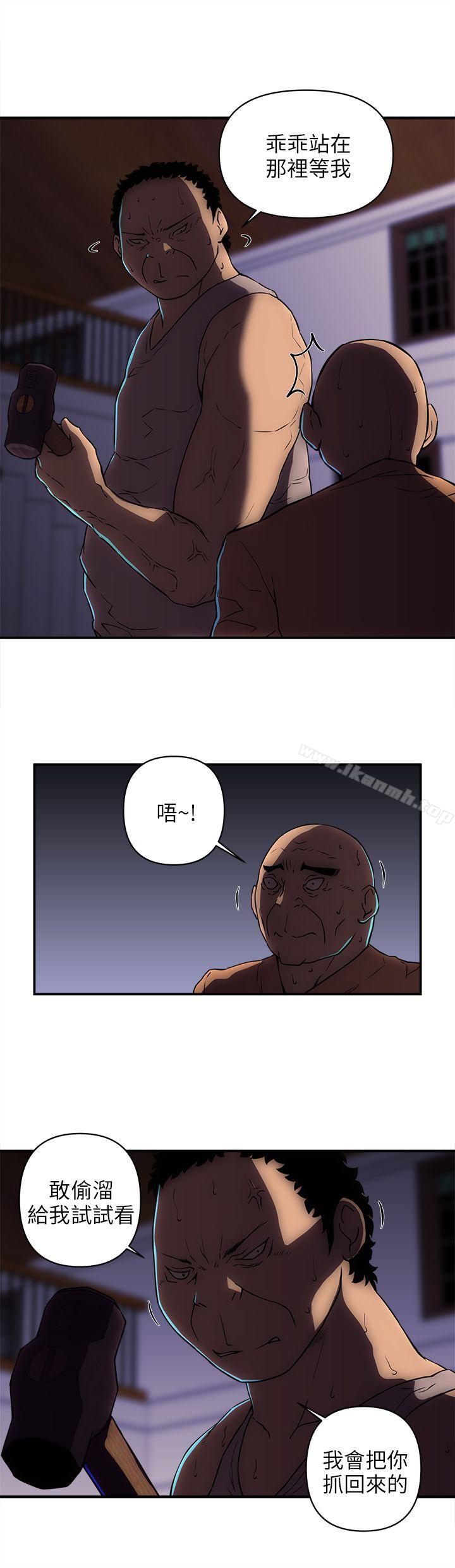 9P - 欢乐满屋