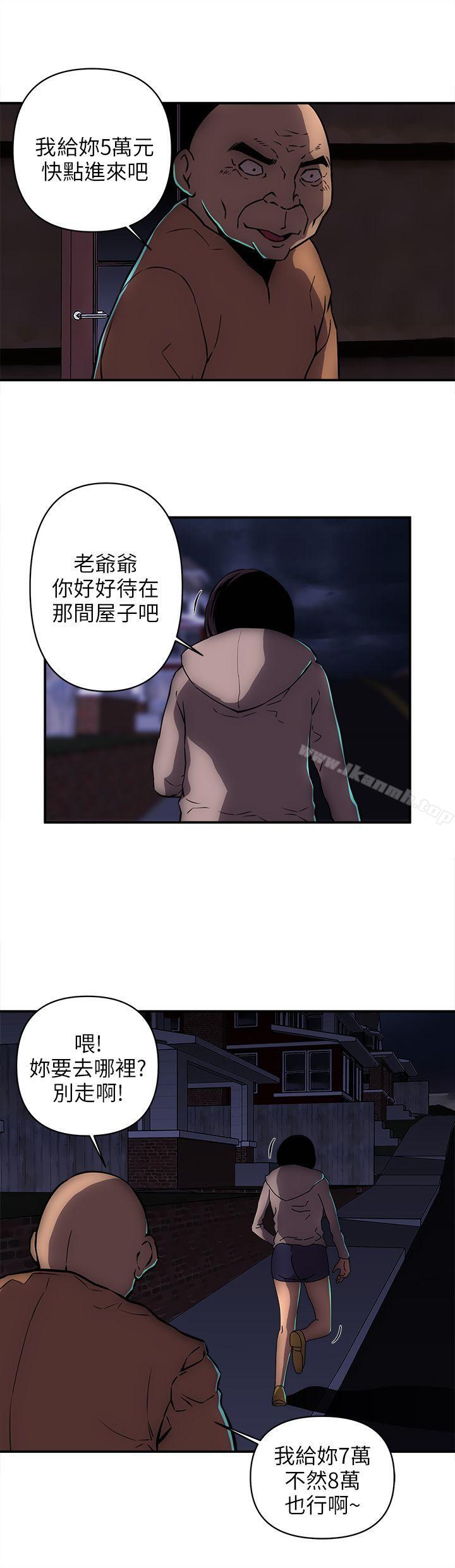 12P - 欢乐满屋