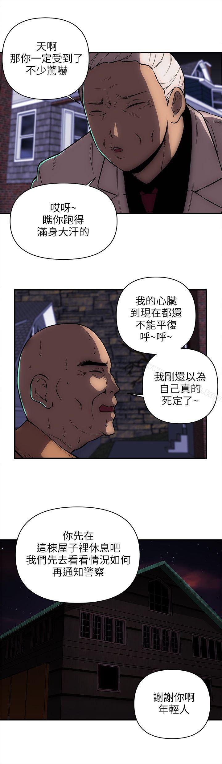 5P - 欢乐满屋