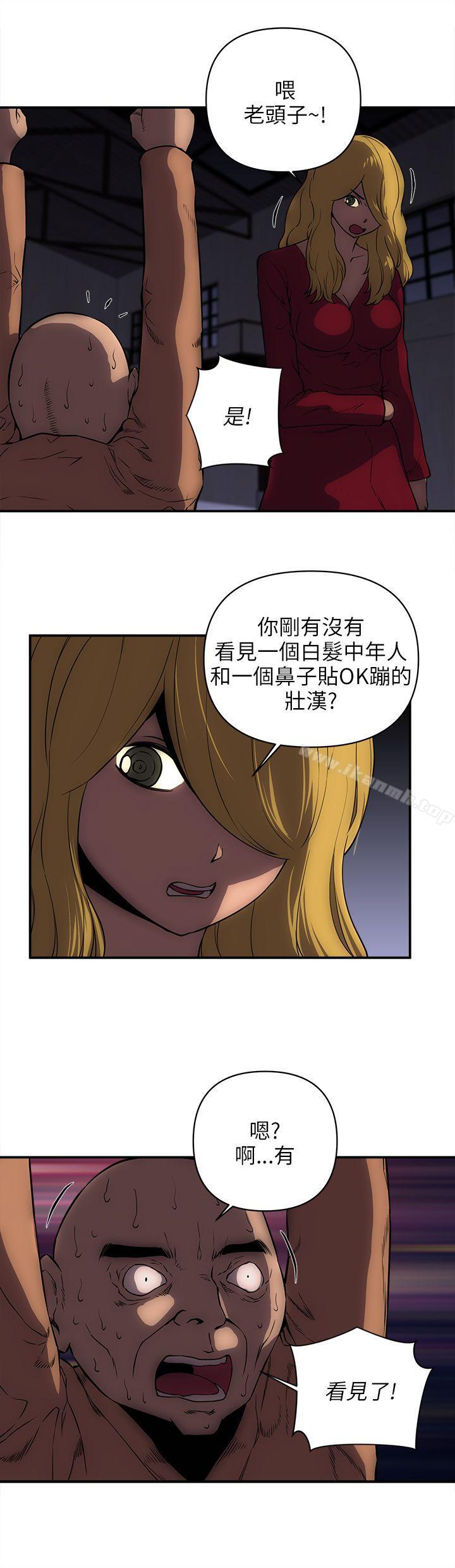 11P - 欢乐满屋