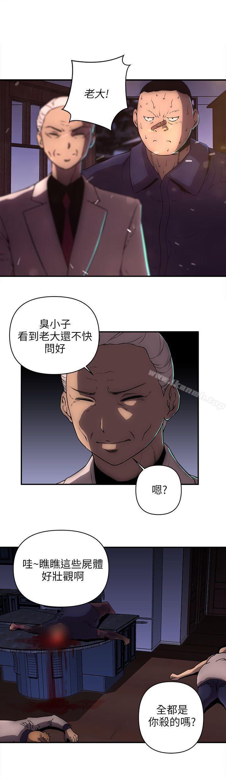 16P - 欢乐满屋