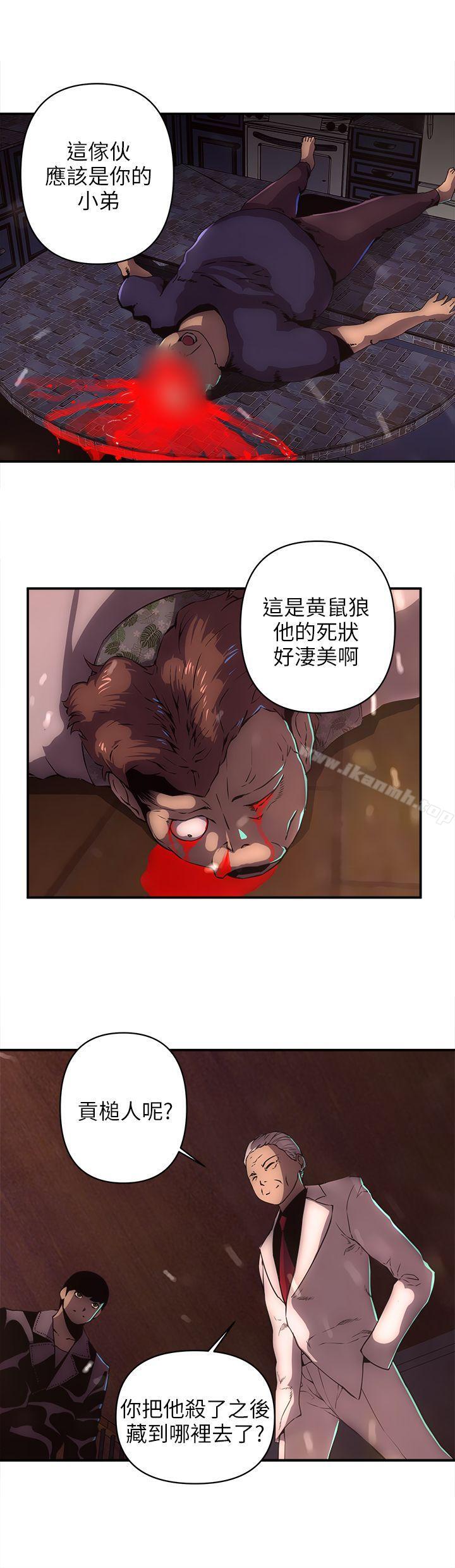 17P - 欢乐满屋