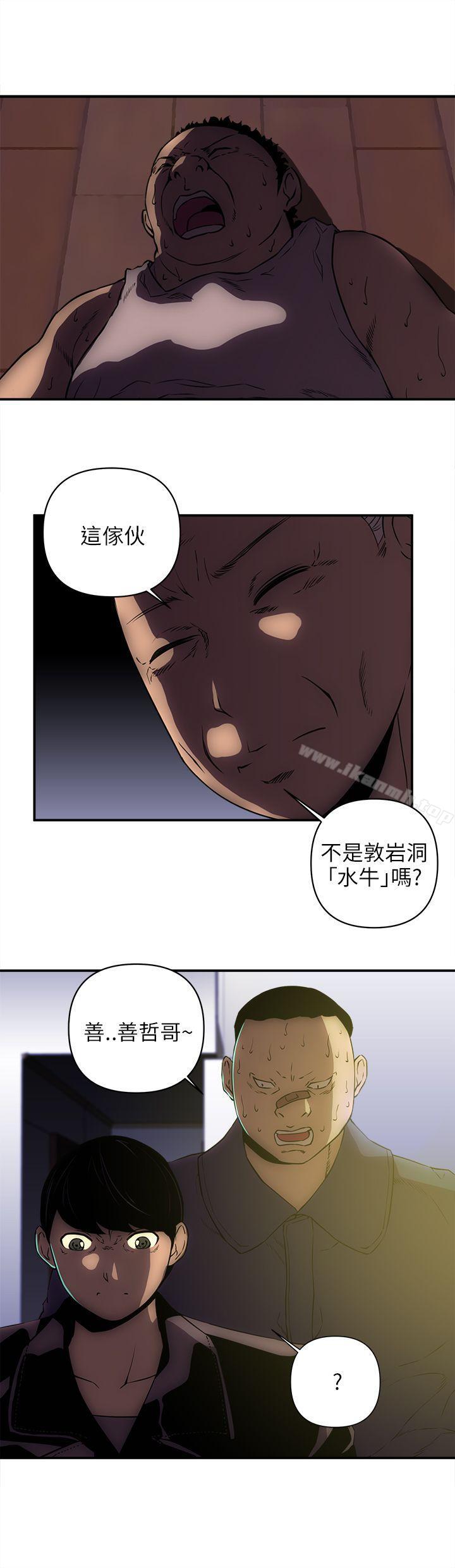 19P - 欢乐满屋