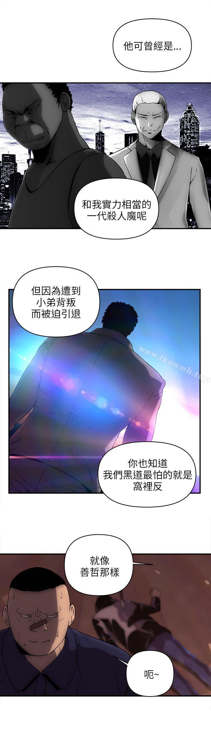 10P - 欢乐满屋