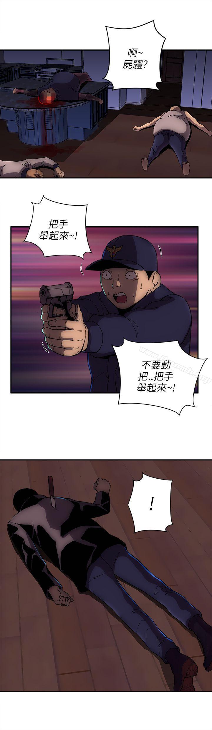 12P - 欢乐满屋
