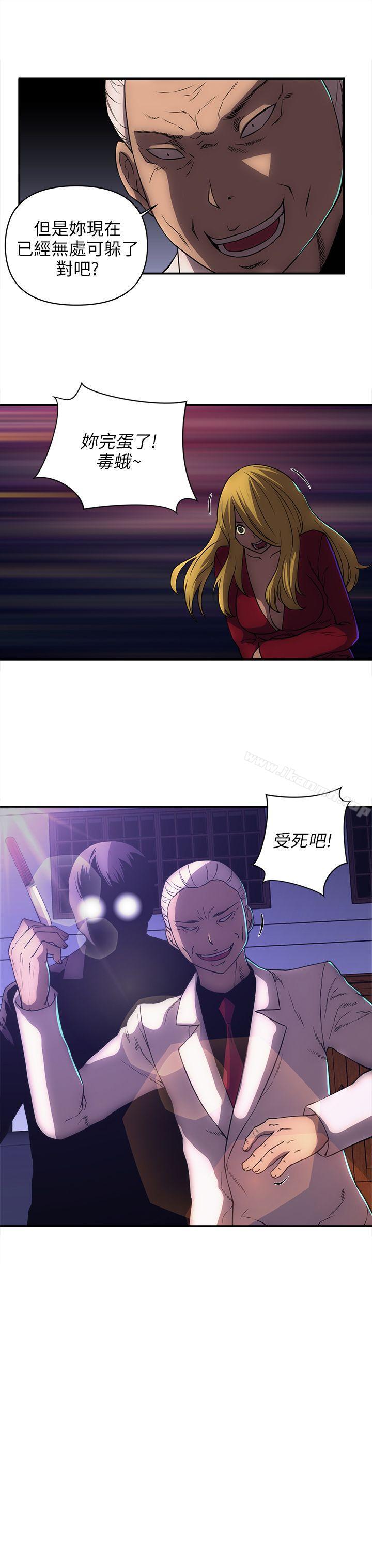 18P - 欢乐满屋