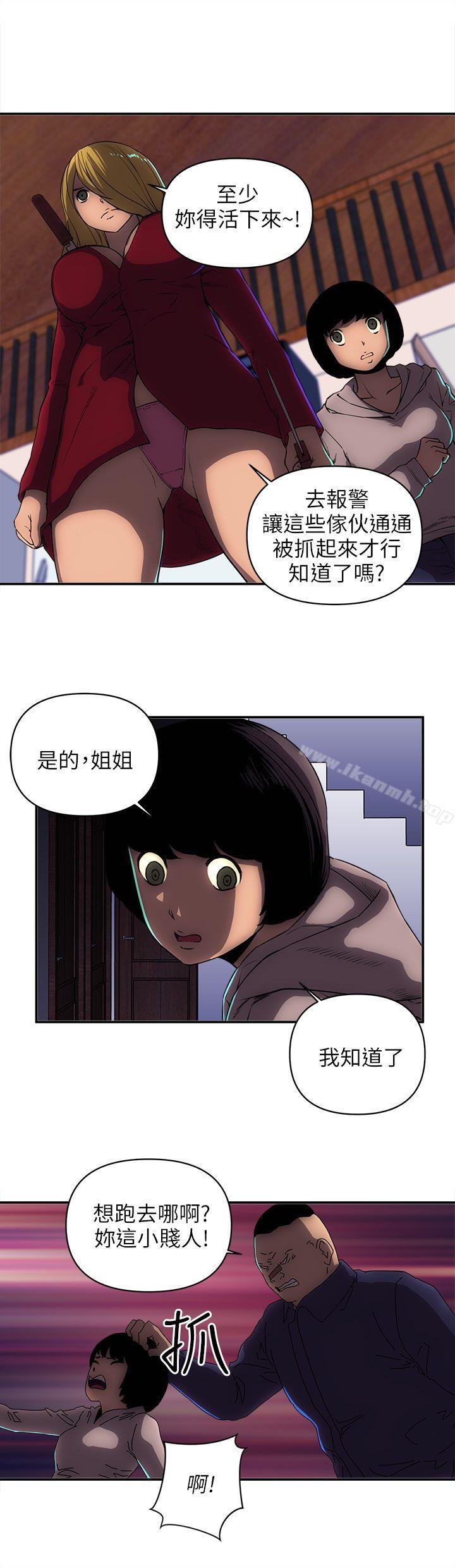 4P - 欢乐满屋