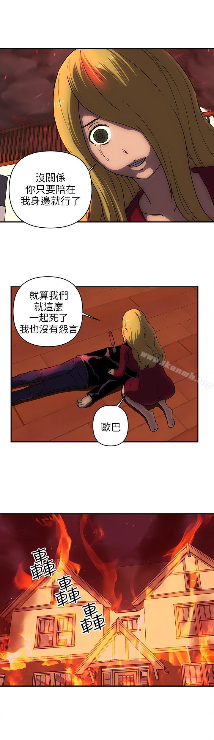 11P - 欢乐满屋