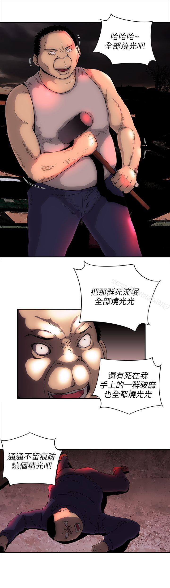 12P - 欢乐满屋