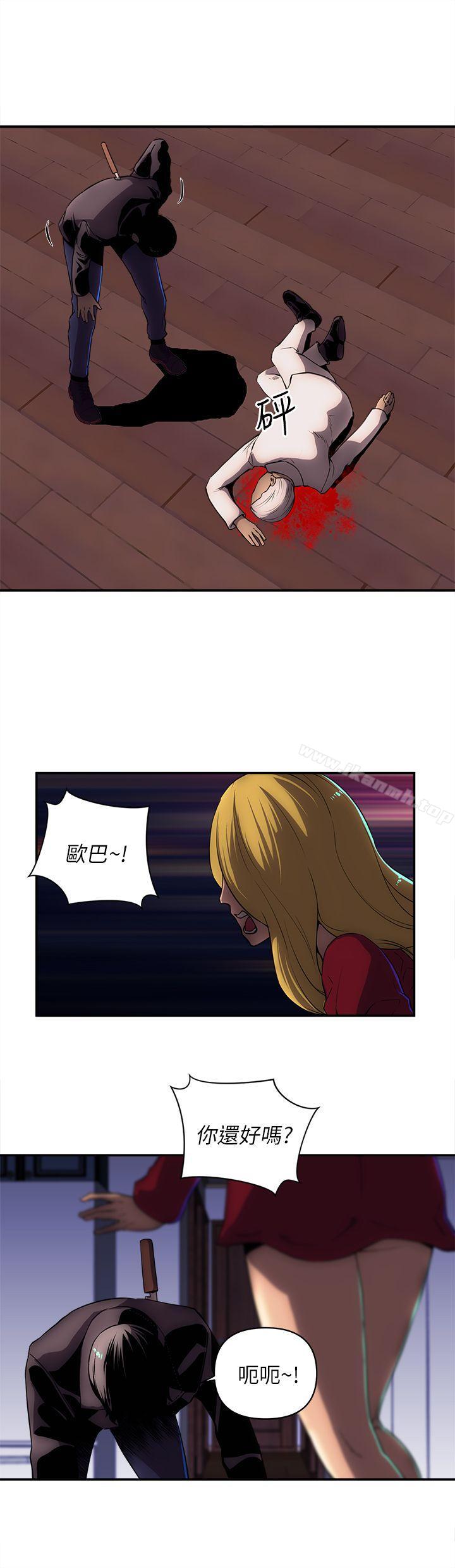 6P - 欢乐满屋