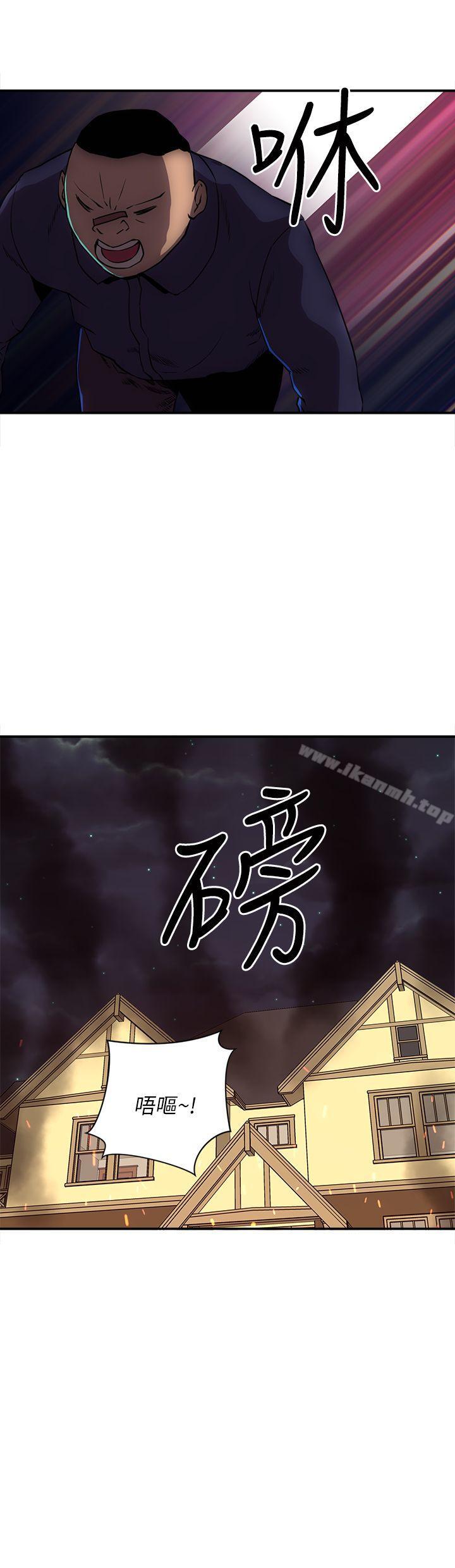 8P - 欢乐满屋