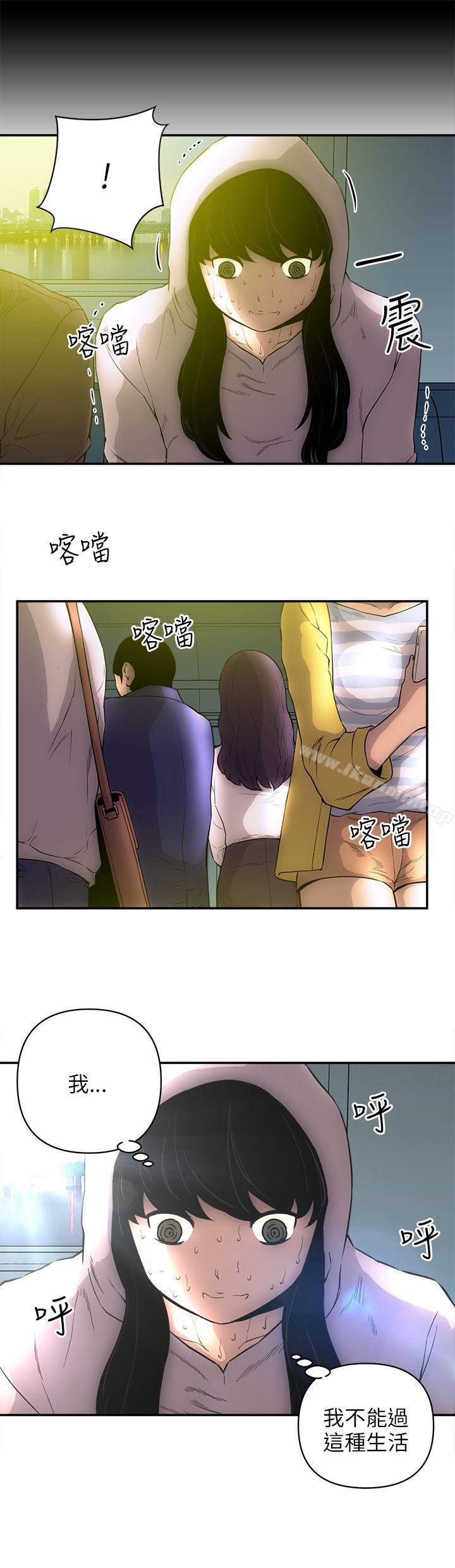 12P - 欢乐满屋
