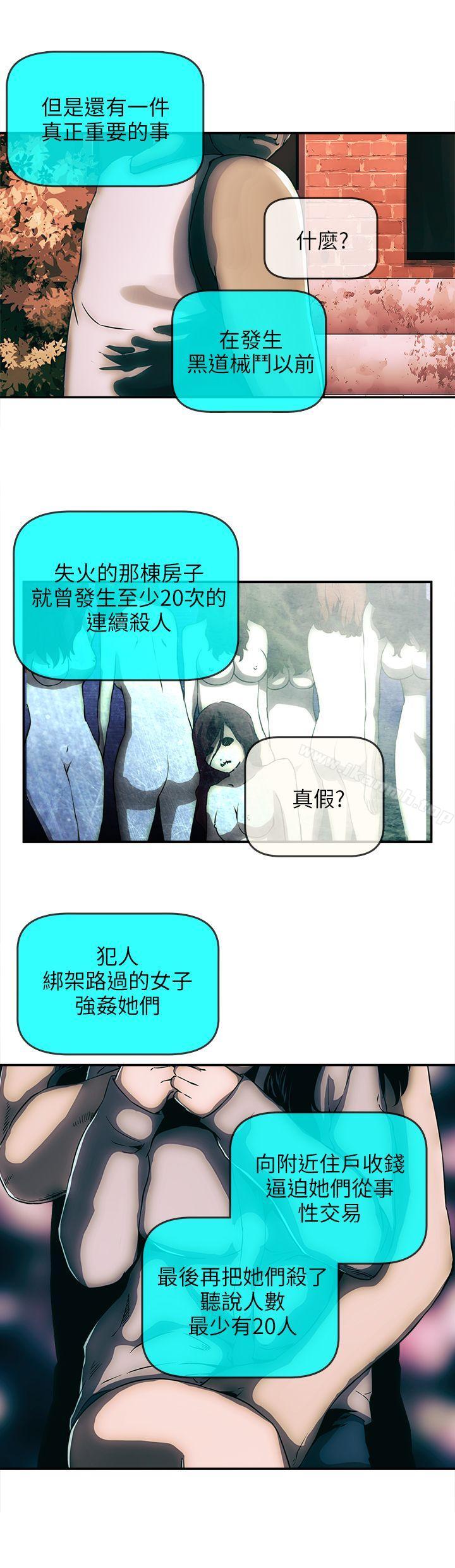 14P - 欢乐满屋
