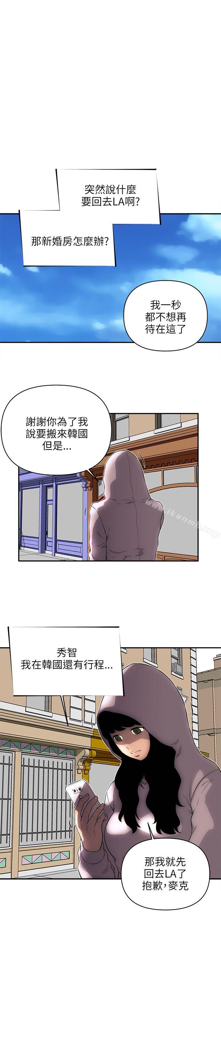 15P - 欢乐满屋