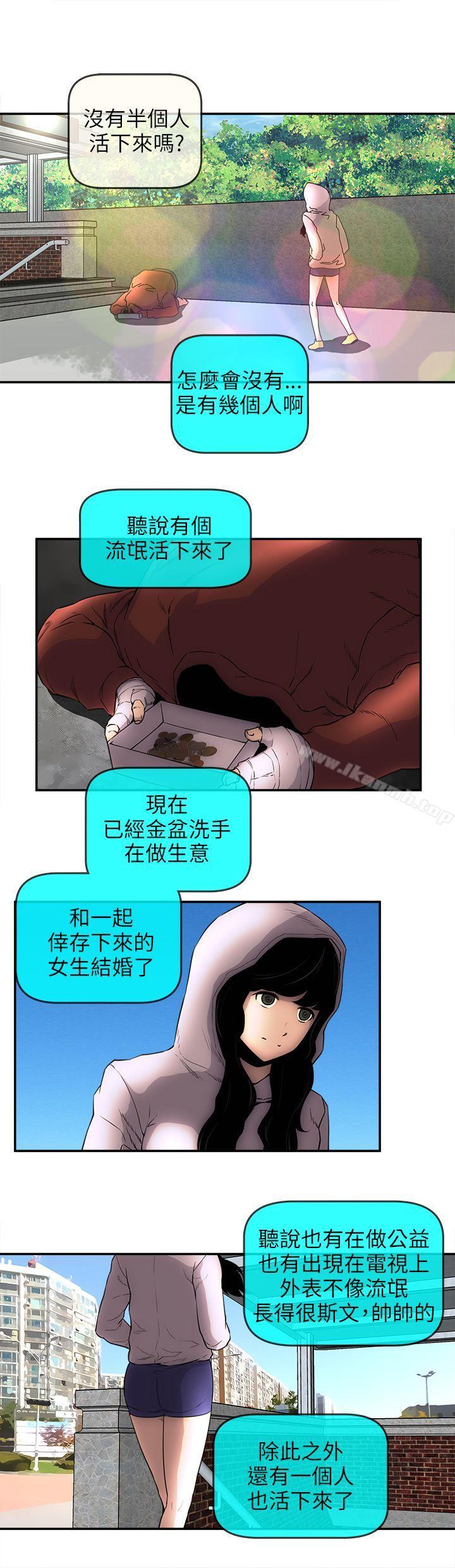 16P - 欢乐满屋