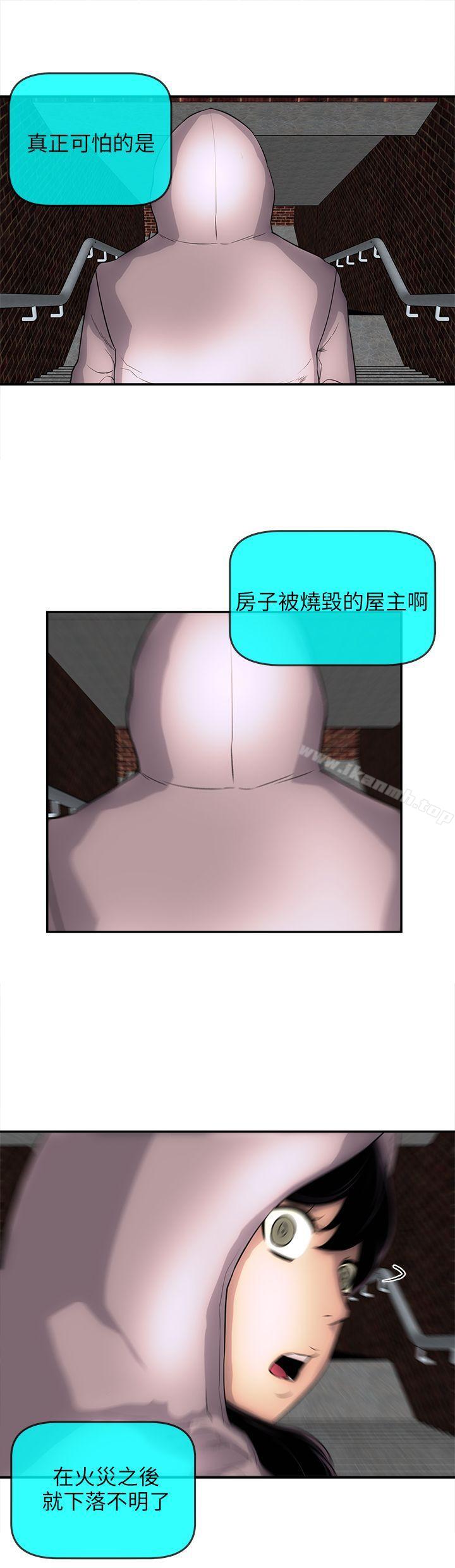 18P - 欢乐满屋
